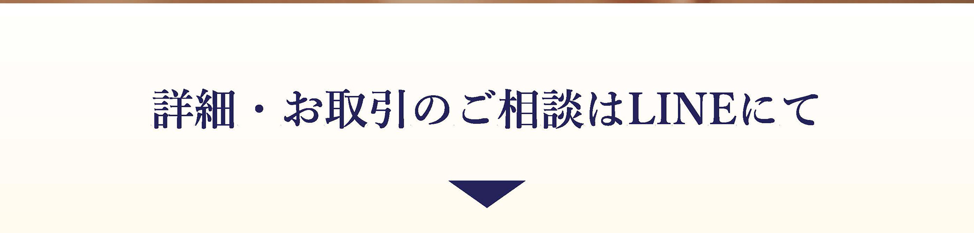 ブライトスキンラボ