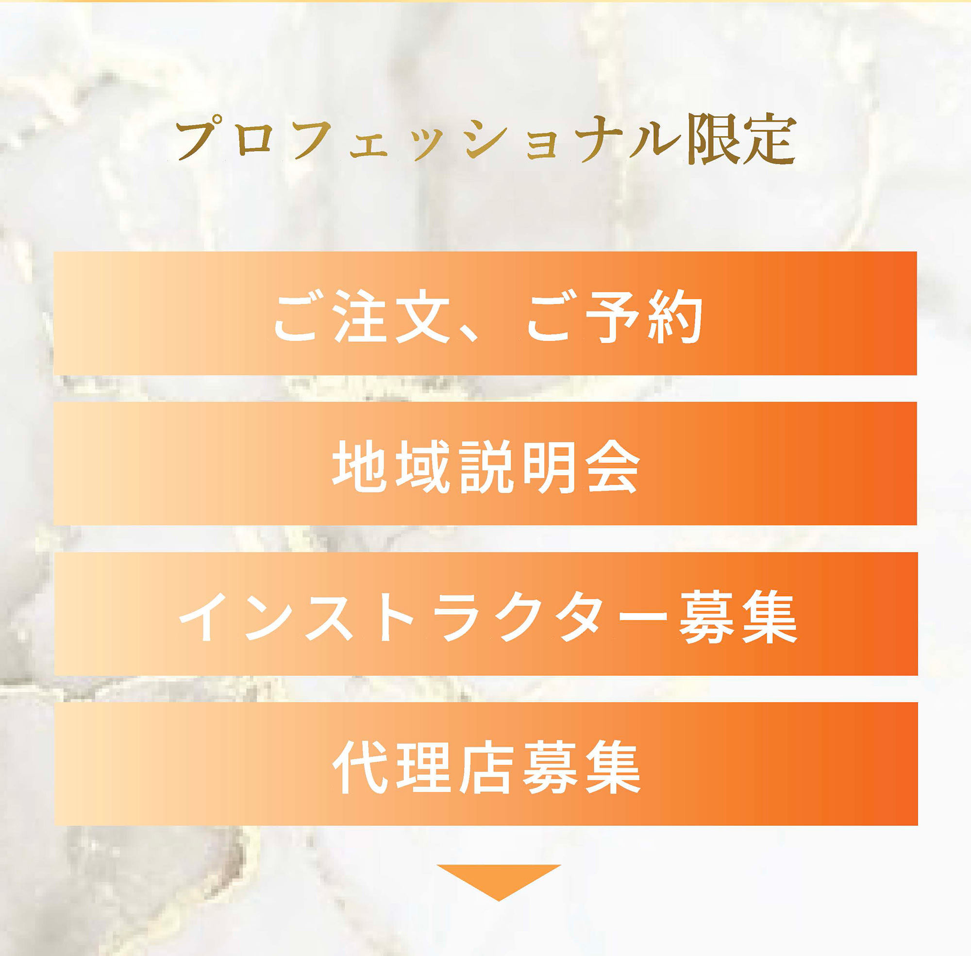 ブライトスキンラボ